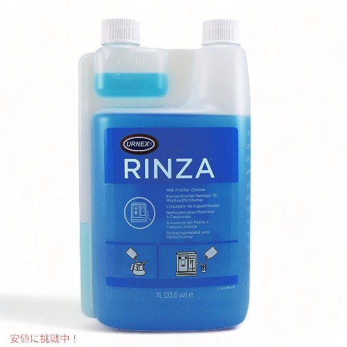 WMF　全自動 エスプレッソマシン ミルクフォーマー洗浄用洗剤 1000ml 5ssntrm2mmwp8pyd.jpg