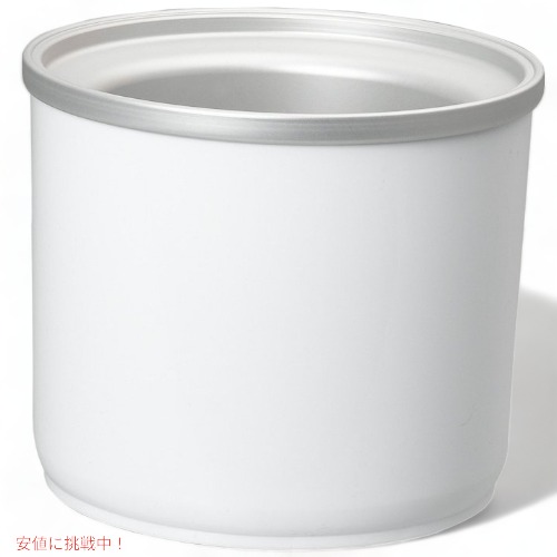 楽天市場】クイジナート アイスクリームメーカー用 フリーザーボウル