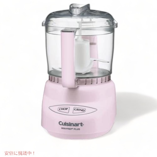 楽天市場】フードプロセッサー ミニプレップ 2カップ