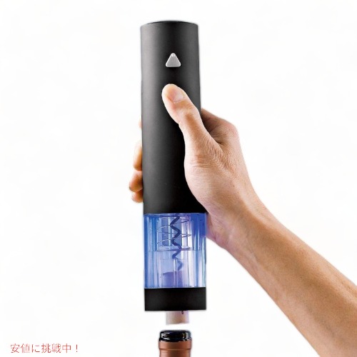 楽天市場】ブルックストーン ボトルオープナー Brookstone