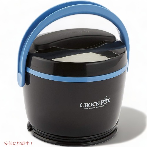 楽天市場】スロークッカー 3.8L クロックポット 持ち運びに便利