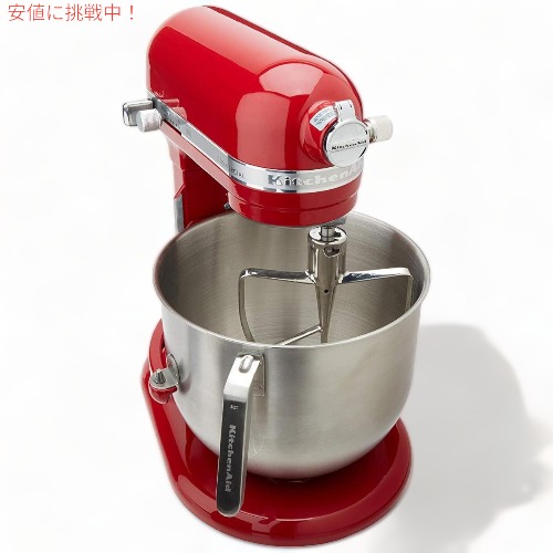 楽天市場】KitchenAid キッチンエイド KSMC895CU 大容量 8クォート