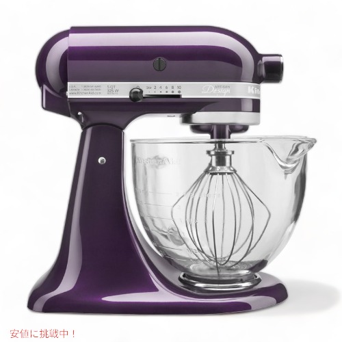 キッチンエイドスタンドミキサー Kitchenaid　9KSM95TG スタンドミキサー 4.3L（エンパイアレッド） | キッチンエイド