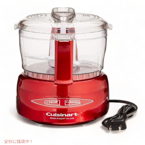 楽天市場】フードプロセッサー ミニプレップ 2カップ クイジナート DLC