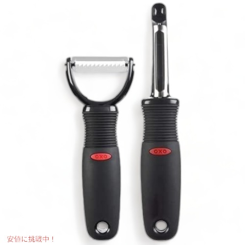 オクソー 2ピース ピーラーセット OXO 皮むき器 2種類 Founderがお届け!