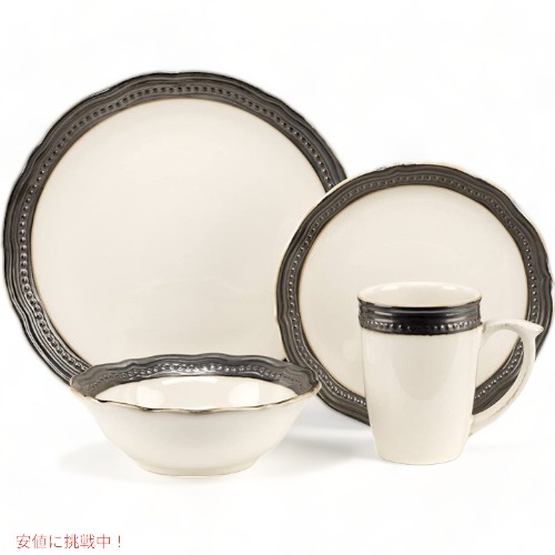 クイジナート ディナー食器セット 16ピース Cuisinart CDST1-S4AE Founderがお届け!