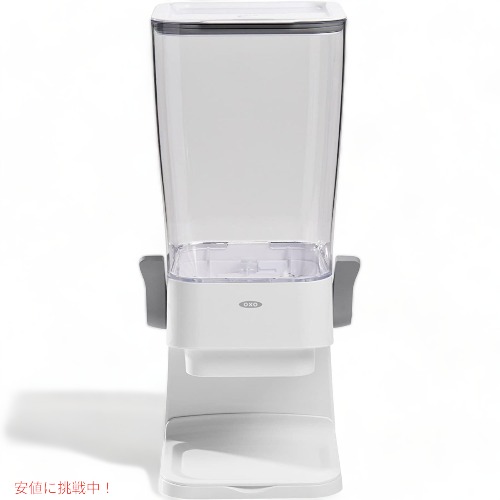 オクソー カウンタいの一番 禾穀類ディスペンサー OXO 白いこと/せつ然たる ボンネットディスペンサー