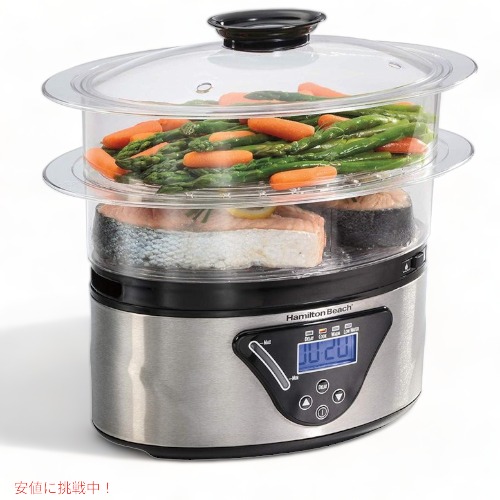 ハミルトンビーチ Hamilton Beach 37530A デジタル食品スチーマー 5.5クォート シルバー&ブラック スチー