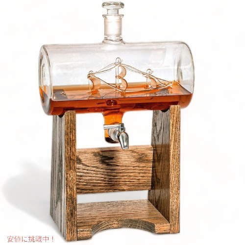 プレステージ デカンタ Prestige Decanters ウイスキー デキャンター PD-1100 飲料 ディスペンサー Founderがお届け!