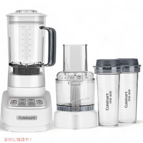 SEAL限定商品】 Founderがお届け BFP-650 クイジナート Cuisinart ブレンダーフードプロセッサー 付属品あり その他