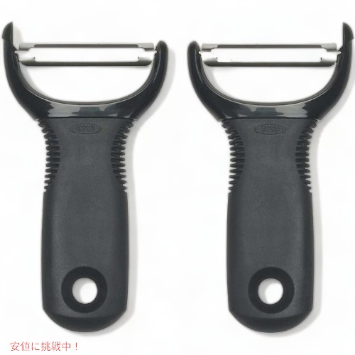 オクソー 思わしい手持ち部分 Y字ピーラー 2個仕かける OXO 皮むき器 Founderがお届け! 調理器具-キッチン用品・食器・調理器具
