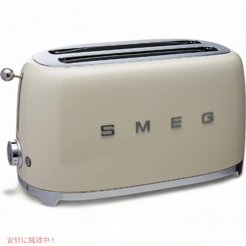 スメッグ トースター SMEG TSF02CRUS レトロデザイン 4スライス トースト クリーム Founderがお届け!
