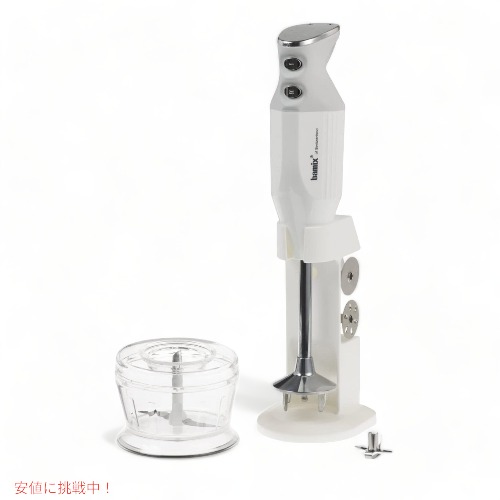 【新品未使用】bamix Gastro 300 PRO-2 ハンドブレンダー wbc7001_1.jpg