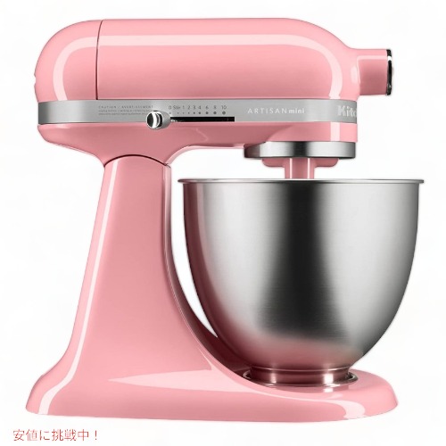 KitchenAid シルバー Amazon | KitchenAidスタンドミキサー用メタルグレインミル