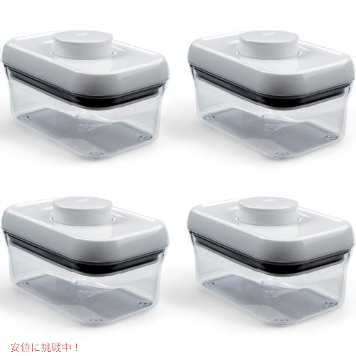 オクソー 食料雑貨類保護すること入れもの OXO 1071402 1/2クォート POP式 小 真四角 4個入り口・入口 Founderがお届け!