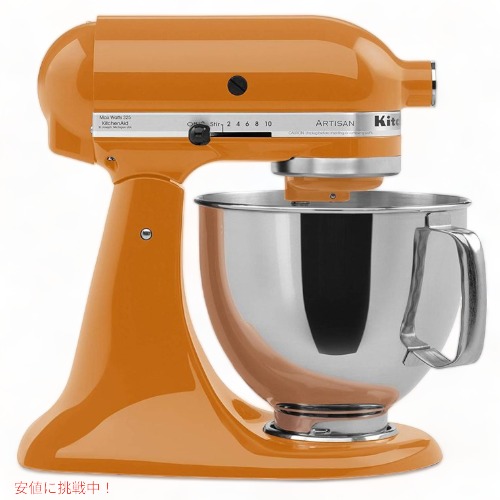 KitchenAid キッチンエイド ミキサー ARTISAN KSM150PS Amazon.com: KitchenAid Artisan Series 5 Quart Tilt Head
