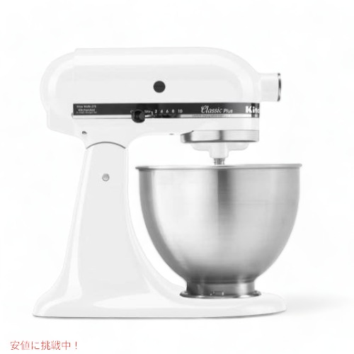 ARTISAN スタンドミキサー KSM150ホワイト キッチンエイドミキサーKSM150 ホワイト【4.8L】正規代理店