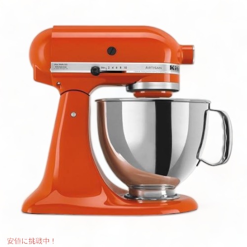 楽天市場】KitchenAid キッチンエイド 5クォート KSM150PSBK アーティ
