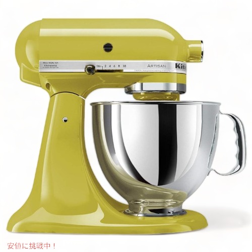楽天市場】キッチンエイド スタンドミキサー KitchenAid