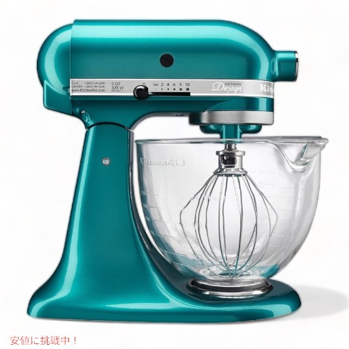 楽天市場】キッチンエイド スタンドミキサー KitchenAid KSM3311XIC