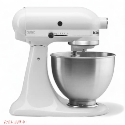 楽天市場】KitchenAid キッチンエイド スタンドミキサー 4.7L スタンド