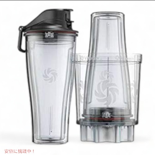 Vitamix パーソナルカップ b06xkv4cjp-01.jpg