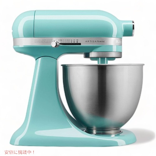 楽天市場】キッチンエイド スタンドミキサー KitchenAid KSM3316XCU 多機能 3.5クオート Founderがお届け! :  Founder