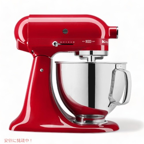 楽天市場】キッチンエイド スタンドミキサー KitchenAid KSM3311XIC