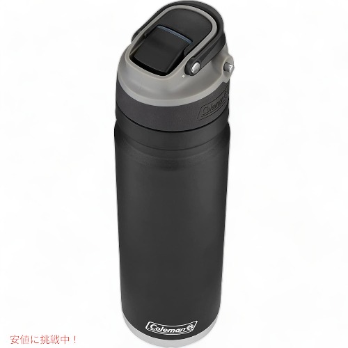 コールマン Coleman 断熱 ステンレス ウォーターボトル 24oz Autoseal FreeFlow 注ぎ口付き 蓋付き|Founder