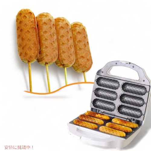 信頼 J ジャティ ワッフルメーカー J Jati Sw230b B6 スティック アメリカンドック おやつ お菓子 朝食 お弁当 アメリカンドック メーカー 送料込 Expert Advice Org