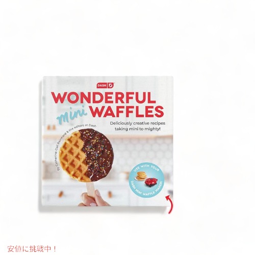 疾駆 ミニワッフル生産者 赤いこと スーベニア凝固 Dash Dmwgs001rd 範式附添い 英語 ワッフルメーカー Vned Org
