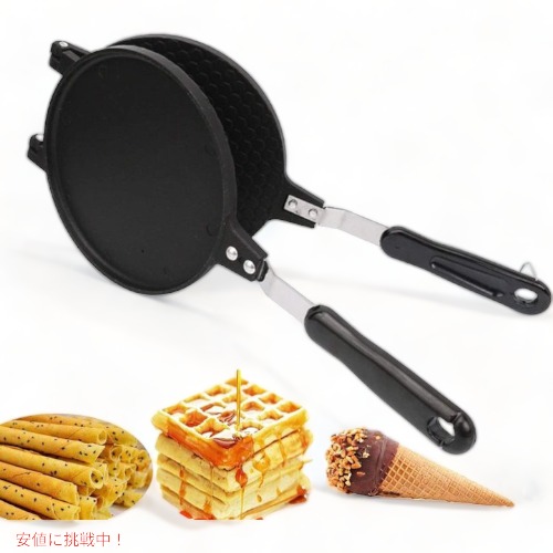 楽天市場】ワッフルコーンメーカー CucinaPro 1750 アイスクリーム