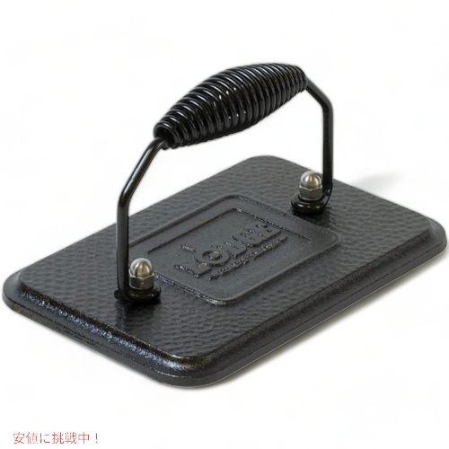 ロッジ グリルプレス Lodge LGP3 バーベキュー グリルマーク ベーコンプレス Founderがお届け!