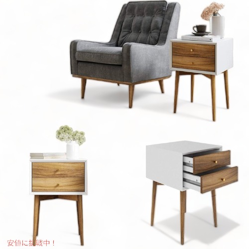 楽天市場】サイドテーブル 2段 引き出し ミッドセンチュリー White