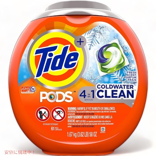 その他 海外限定 タイド 洗濯洗剤 ジェルボール61個入り Pods Tide Mavamedicalgroup Com