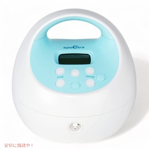 明かり含ませる器 Spectra Baby USA MM011091 SpectraS1