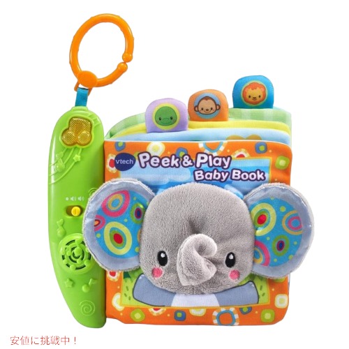 VTech Baby Peek and Play Baby Book 音の出る赤んぼうの布ピクチャーブック 品