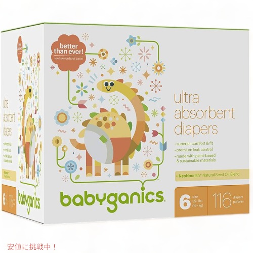 Babyganics もの言う花お襁褓 大きさ6 16kg以上 磁気テープ印字機 116枚入り口・入口超吸いいれる Founderがお届け!