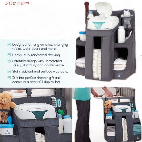 お襁褓ストッカー キャディ お襁褓取り替えっこ時の必需品品を1渡り廊下に納める Founderがお届け!