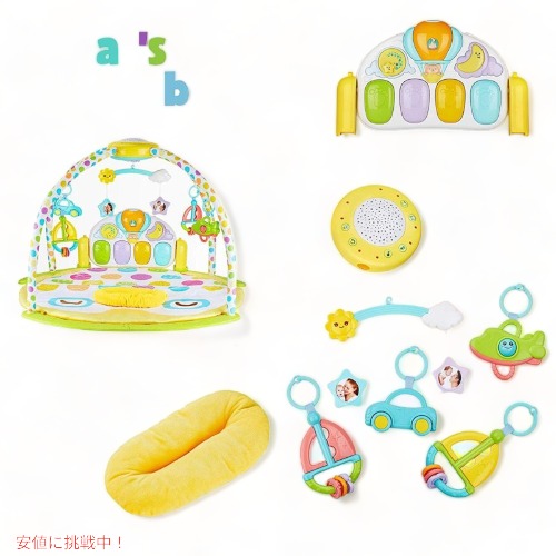 BABYSEATER もの言う花体育館 蹴りつける＆プレイピアノ 遊べるつや消し Founderがお届け!