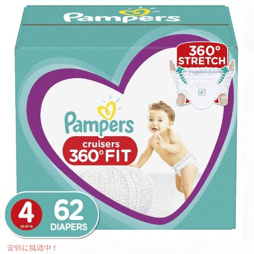 超美品 楽天市場 パンパース ベビーおむつ Pampers パンツタイプ サイズ4 9 16kg 62枚 伸縮ウエスト Founder 驚きの値段 Erieshoresag Org 超美品 楽天市場 パンパース ベビーおむつ Pampers パンツタイプ サイズ4 9 16kg 62枚 伸縮ウエスト Founder 驚きの値段 Erieshoresag Org