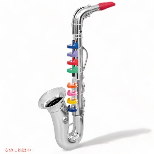 ボンテンピ シルバー サクソフォーン Bontempi 楽器 おもちゃ