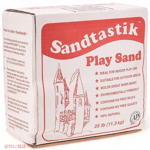 Sandtastik 砂の手あそび ぴかぴか光る輪っか 白いこと 掻きならす 砂子25重量ポンド 品 Founderがお届け!