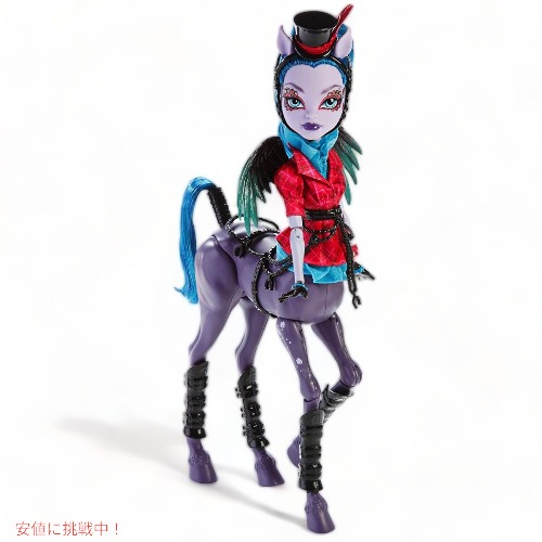 楽天市場】【1000円クーポン25日6時間限定!10名様】Monster High
