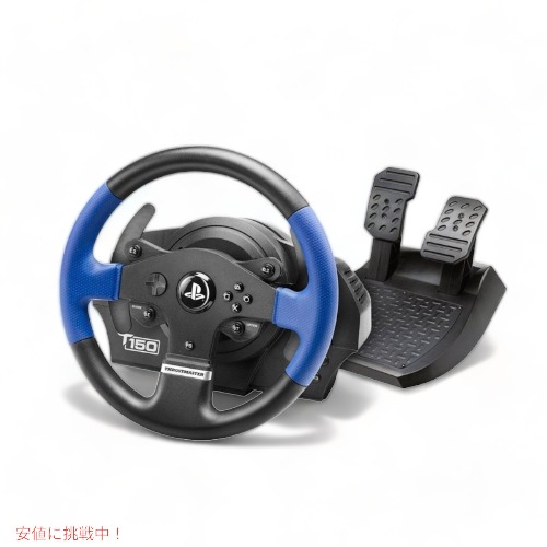 人気急上昇 スラストマスター Thrustmaster T150 Force Feedback