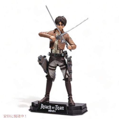 figma 進撃の巨人 エレン・イェーガー (ノンスケール ABS&amp;PVC 塗装 Amazon.co.jp: figma 進撃の巨人 エレン・イェーガー (ノン