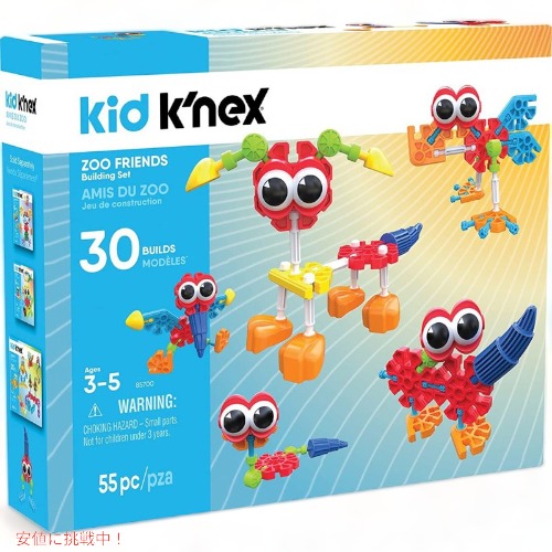 ケネックスキッズ KID K’NEX 毛の荒物のお友だち精神的な統合仕掛ける (55天下太平) 85700 赤ちゃん仕立て上げる手あそび Founderがお届け! 知育玩具・学習玩具-おもちゃ