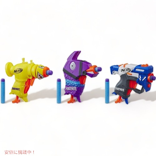 フォートナイト NERF トイガンセット ナーフ銃 フォートナイト NERF FORTNITE おもちゃ 銃 セット