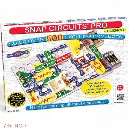 陰電子詮索一揃いの道具 Snap Circuits SC-500 隙間式モデュール SC-500