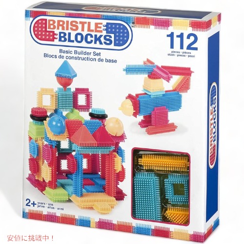 ブリストルブロックス オフィシャルブリストルブロック 112ピース Bristle Blocks Founderがお届け!